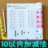 Товары от 彩色乐园