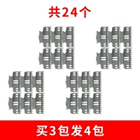 3 пачки (отправлена 1 пачка, отправлено 4 пачки), всего 24