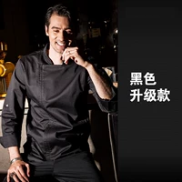 Рукав с регулировкой черной молнии