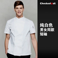 Белые подтяжки, короткий рукав