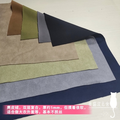 taobao agent 【Suede】OB11 BJD Waste Water Clothing Coat Food Double Layer Composite Fabric