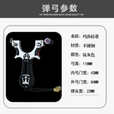 Металлическая рогатка с лазером из нержавеющей стали, точная дорожная олимпийская резинка с плоскими резинками, лазерный прицел на инфракрасной основе