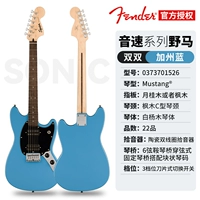 Скорость звука Mustang Shuangshuang California LAN [Laurel Wood Pinger Board]