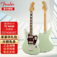 CV 70 -е годы Jaguar Laoskin Pinger Plating Plater Surfing Green