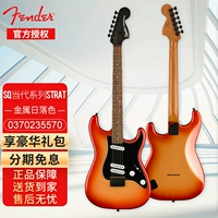 Современный фиксированный фортепиано -мост, лавровое дерево, черное защитное металлическое закат цвет заката