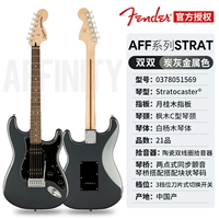 Aff St Double Dual Dual Carbon Ash Metal Color