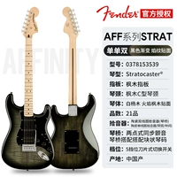 Aff ST Sing Double Black Gradient Flame Lines