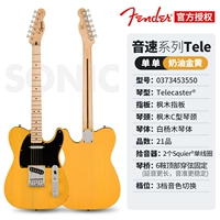 Звук скоростной телевой телез