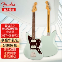CV 60S Jazzmaster Laosani Ping Plant Plating Speed ​​Speed ​​Speed ​​Blue