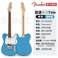 Speed ​​Tele Alone California LAN [Laurel Wood Pinger Board]