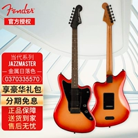 Современный активный джазмастер с двойным грифом на гриле черная охрана тарелка металлический закат