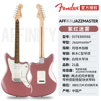 Aff Jazzmaster Purple Red Fog