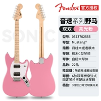 Скорость звука Мустанг двойной двойной светлый порошок [панель кленового пальца]