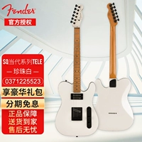 Современная телепеля