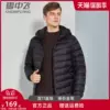 Товары от 雪飞雪飞浪飞店