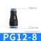 Khí nén biến đổi đường kính thẳng ống thông hơi đầu nối nhanh nhựa 8-6 keo cắm nhanh PG6-4 10-8 10-6 12-10 đầu nối máy nén khí ống nối nhanh khí nén Đầu nối khí nén