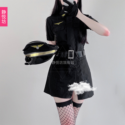 taobao agent Set, sexy uniform, halloween, cosplay, police officer