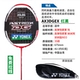 Насилие AX-3DG Атака 35 фунтов 4U5
