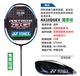 Насилие AX-10DG Атака 35 фунтов 4U5