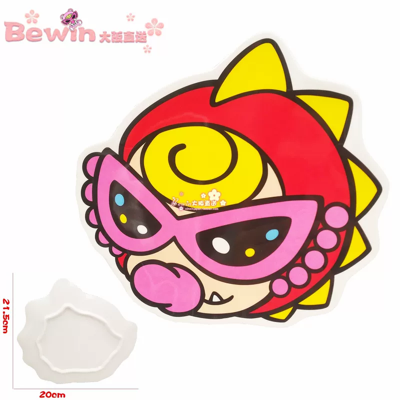 [【BEWIN】]