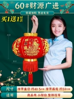 [Фонарь] Пара финансовых ресурсов 60 | Вход в отель