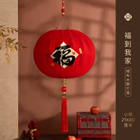 Маленький сельский дорожный фонарь