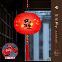 【Хорошие вещи случаются】Большой круглый фонарь - маленькое свечение