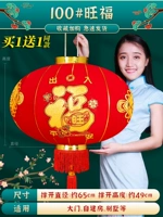 [Фонарь] Ванфу 100 пара | Вход в отель