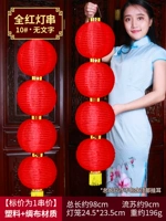 № 10 4 серии фонарей 1 шампуры