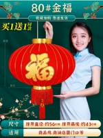 [Фонарь] Цзиньфу 80 пар | Дом, построенный своими руками