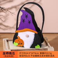 Сумка для тыквы - мастер тыква