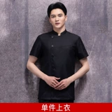 Летняя тонкая дышащая летняя одежда для работы, короткий рукав, делается под заказ