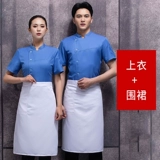 Летняя тонкая дышащая летняя одежда для работы, короткий рукав, делается под заказ