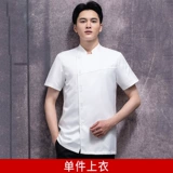 Летняя тонкая дышащая летняя одежда для работы, короткий рукав, делается под заказ