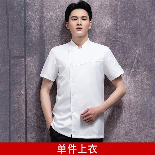 Летняя тонкая дышащая летняя одежда для работы, короткий рукав, делается под заказ