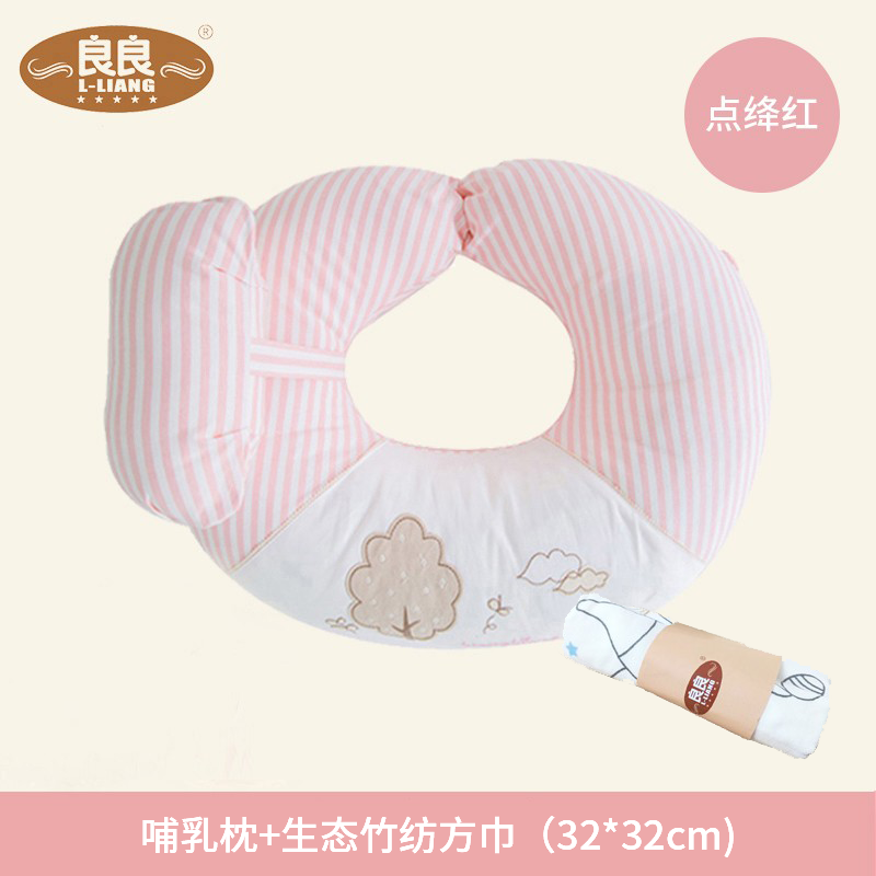 [USD 43.12] Good Feeding Pillow Newborn Breastfeeding Pillow Feeding