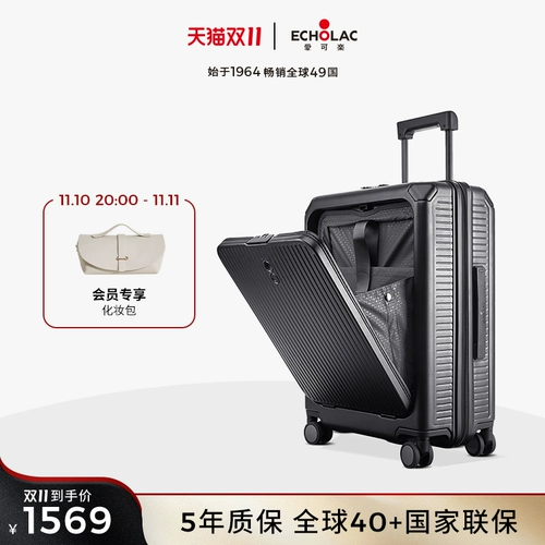 Чемодан, самолет, кола, 20 дюймов