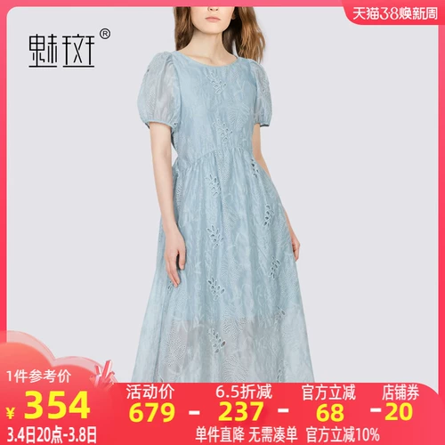 Летнее платье, длинная юбка, с вышивкой, французский стиль, рукава фонарики, с рукавом