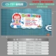 CS-751 Save 5mm PVC (общий гель) (общий гель)