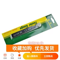 Getli Tool Public Exemurement Seasure Meter Meter Rule Ruler DL9501 DL9502 DL9503 DL9504
