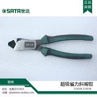 Sata Shida Tools Super Save и мощный Landlinter Plblers Skin Plble Tiger Piending Crowd Diamor 72302A 72303A