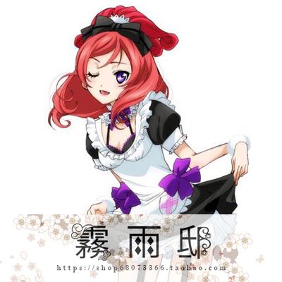 taobao agent ◆ Love Live ◆ Ximuye Masami is full of love approaching the middle maid Cosplay clothing