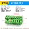 KF2EDG 3.81MM plug-in pcb terminal block pin thẳng uốn cong + ổ cắm 2/3/4/5/6/7/8/9/16p Đầu nối JST