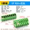 KF2EDG 3.81MM plug-in pcb terminal block pin thẳng uốn cong + ổ cắm 2/3/4/5/6/7/8/9/16p Đầu nối JST