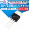 BTB16 BTA16-600B BT136/BT152 BTA24 thyristor nội tuyến điều khiển bằng silicon đơn/hai chiều Thyristor