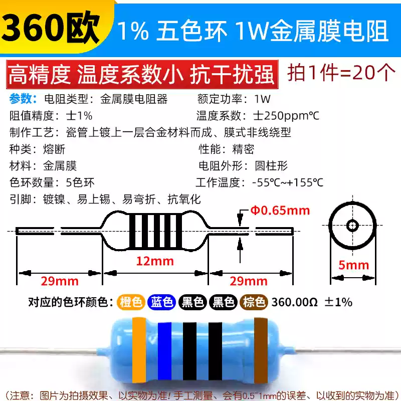 Phần tử điện trở màng kim loại 1W Vòng năm màu 1% 1K 2k 10K 100 ohm 1M3K22 ohm 4.7K47K20