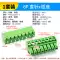 KF2EDG 3.81MM plug-in pcb terminal block pin thẳng uốn cong + ổ cắm 2/3/4/5/6/7/8/9/16p Đầu nối JST