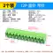 KF2EDG 3.81MM plug-in pcb terminal block pin thẳng uốn cong + ổ cắm 2/3/4/5/6/7/8/9/16p Đầu nối JST