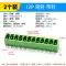 KF2EDG 3.81MM plug-in pcb terminal block pin thẳng uốn cong + ổ cắm 2/3/4/5/6/7/8/9/16p Đầu nối JST