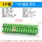 KF2EDG 3.81MM plug-in pcb terminal block pin thẳng uốn cong + ổ cắm 2/3/4/5/6/7/8/9/16p Đầu nối JST